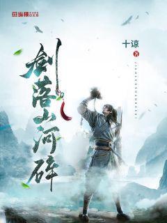 温拿五虎采访幕后花絮