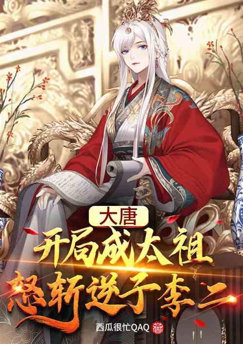 狂奔的忍者2