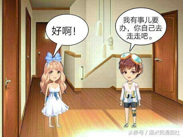 三平台一基金，海南将建国际数字健康港汇聚数字健康产业