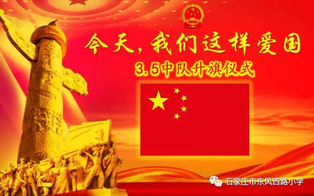 童心飞扬迎新春 龙腾盛世欢乐年——南气象巷社区第一届儿童春节联欢会