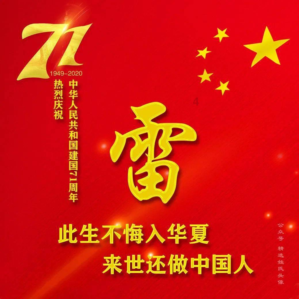 精灵女王的礼物