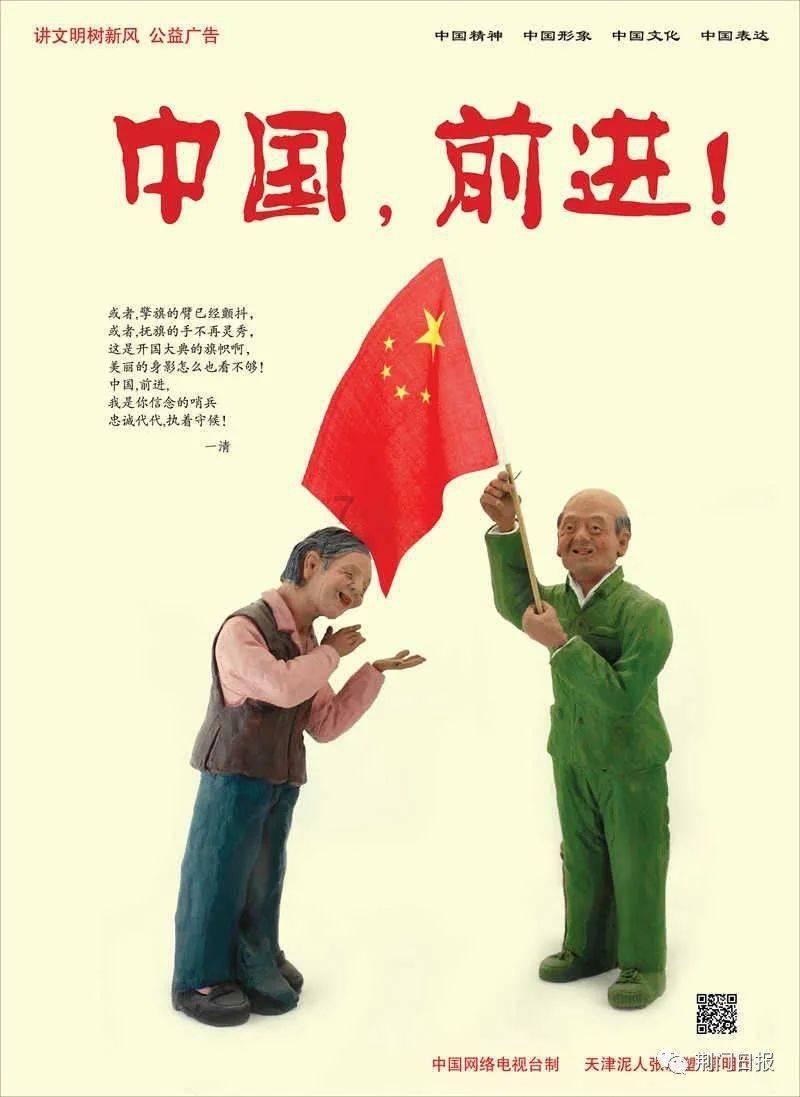 青岛银行(002948.SZ)业绩快报:2023年归母净利润35.49亿元 同比增长15.11%