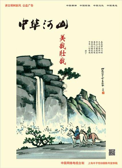 石家庄市西塔口小学举行一年级乐考活动