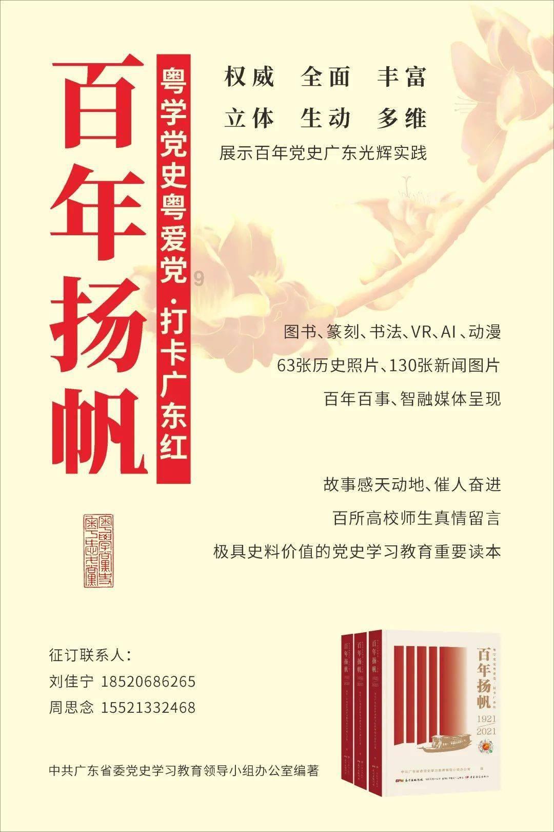 虫虫助手下载