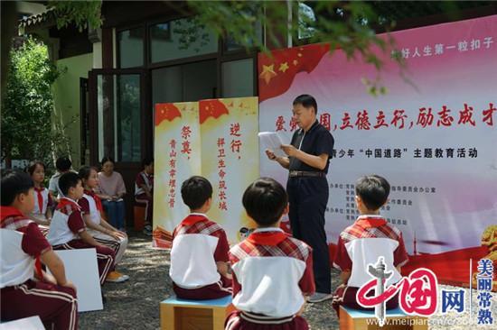 蒸汽时代的公主